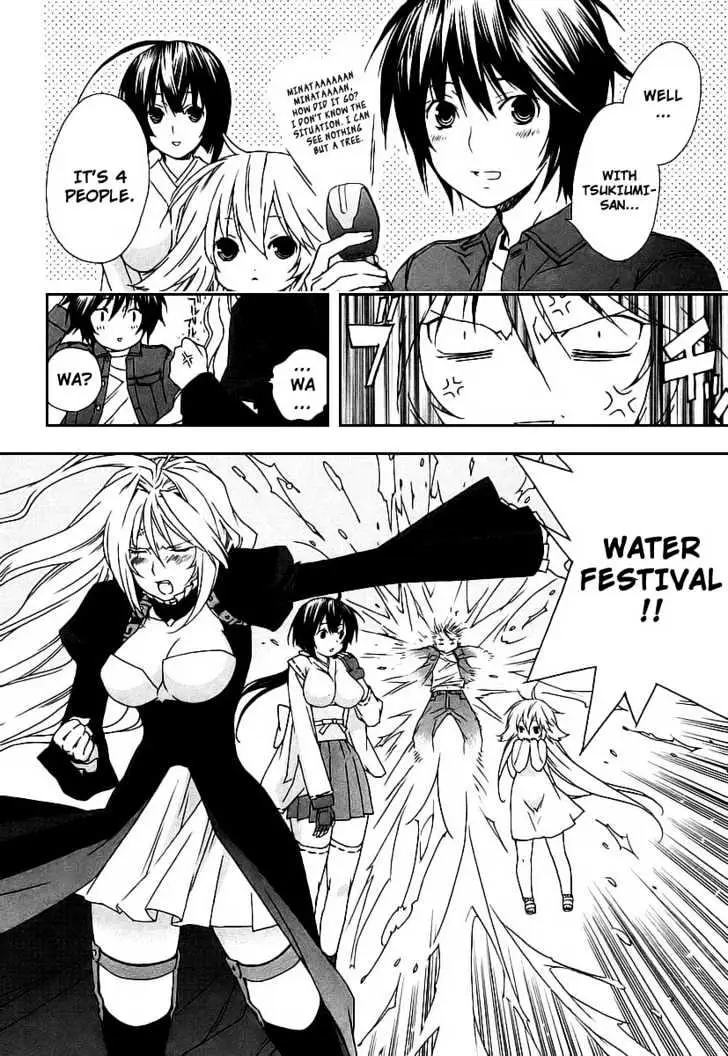 Sekirei Chapter 23 page 19 - 