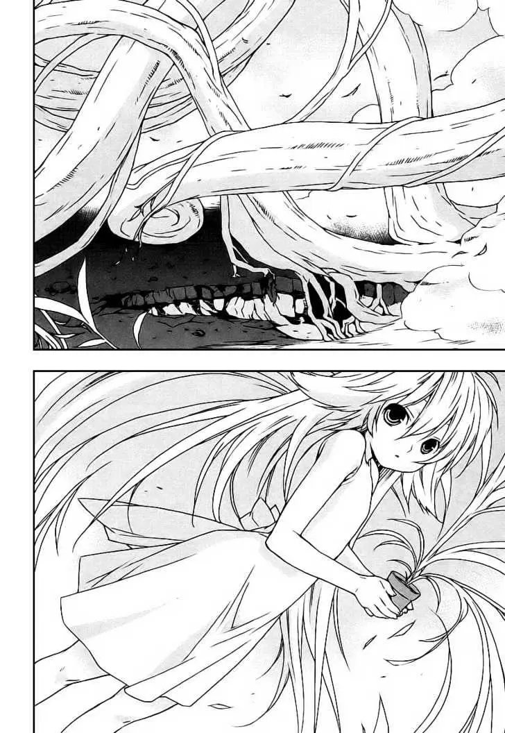 Sekirei Chapter 23 page 4 - 