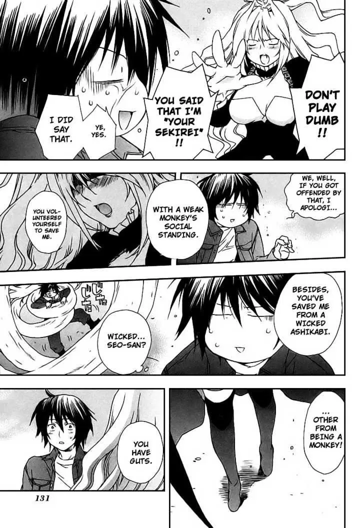 Sekirei Chapter 23 page 7 - 