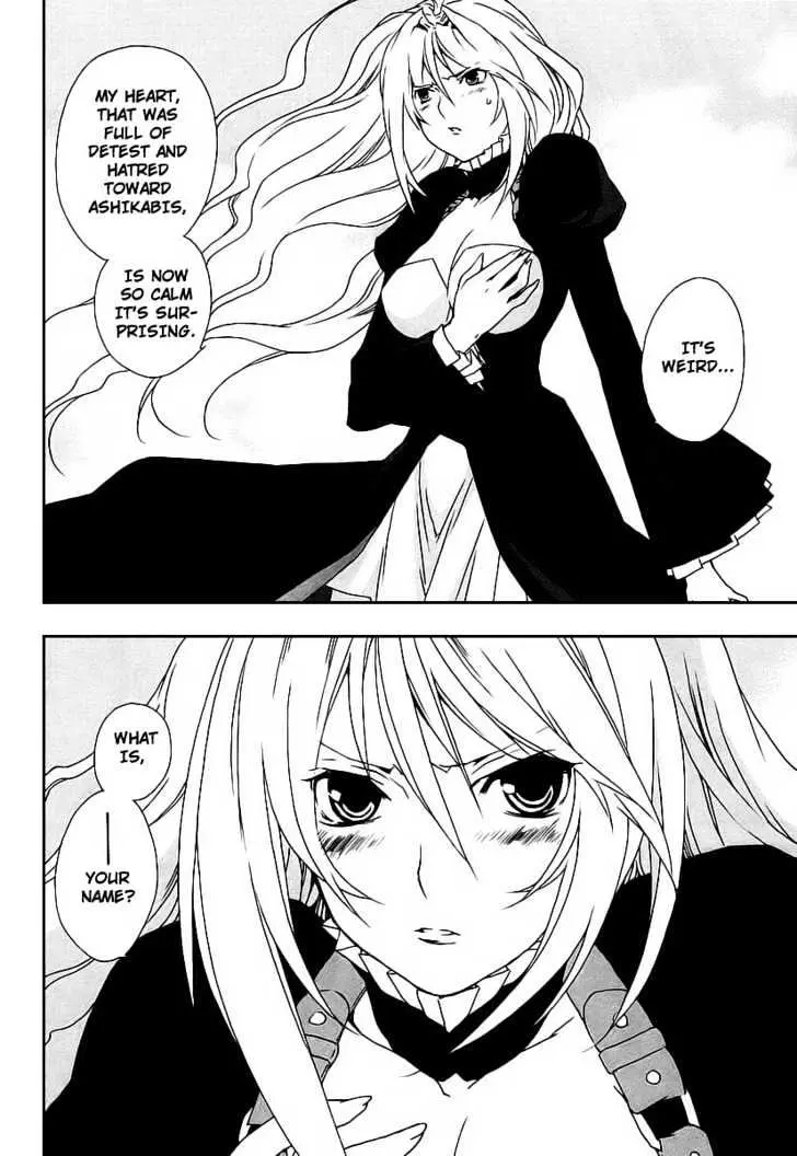 Sekirei Chapter 23 page 8 - 