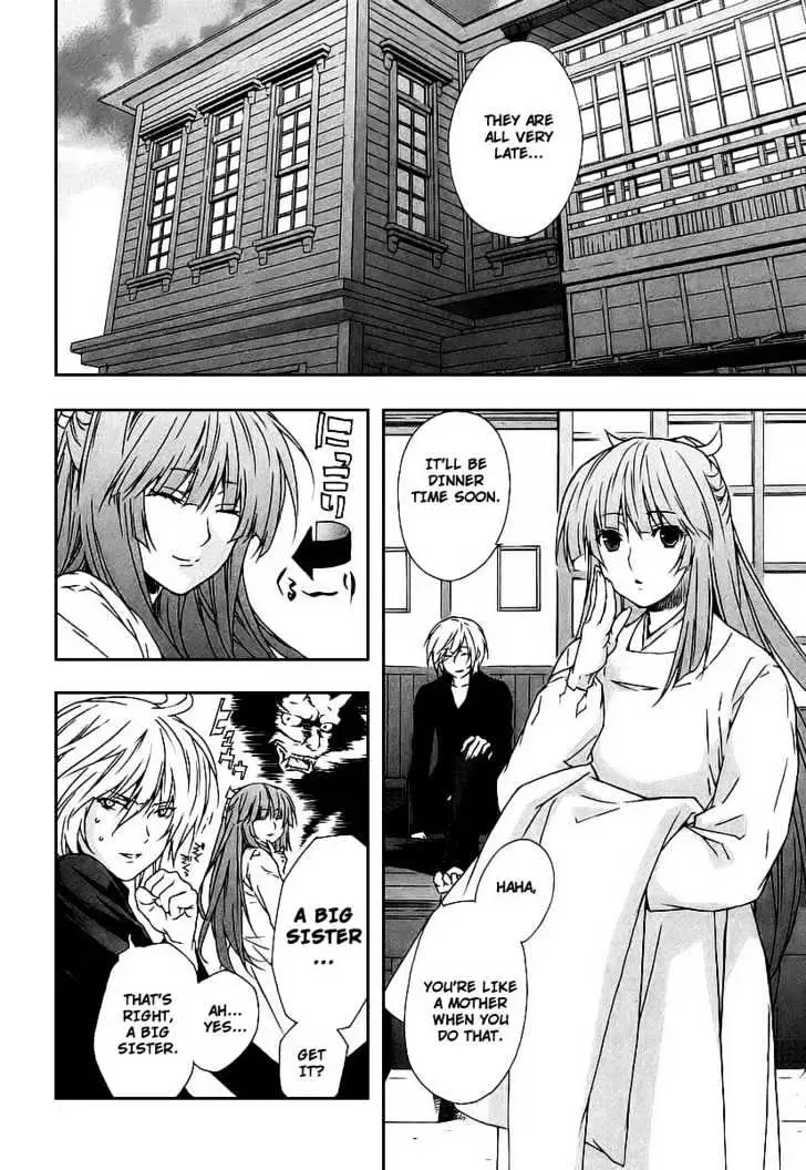 Sekirei Chapter 24 page 2 - 