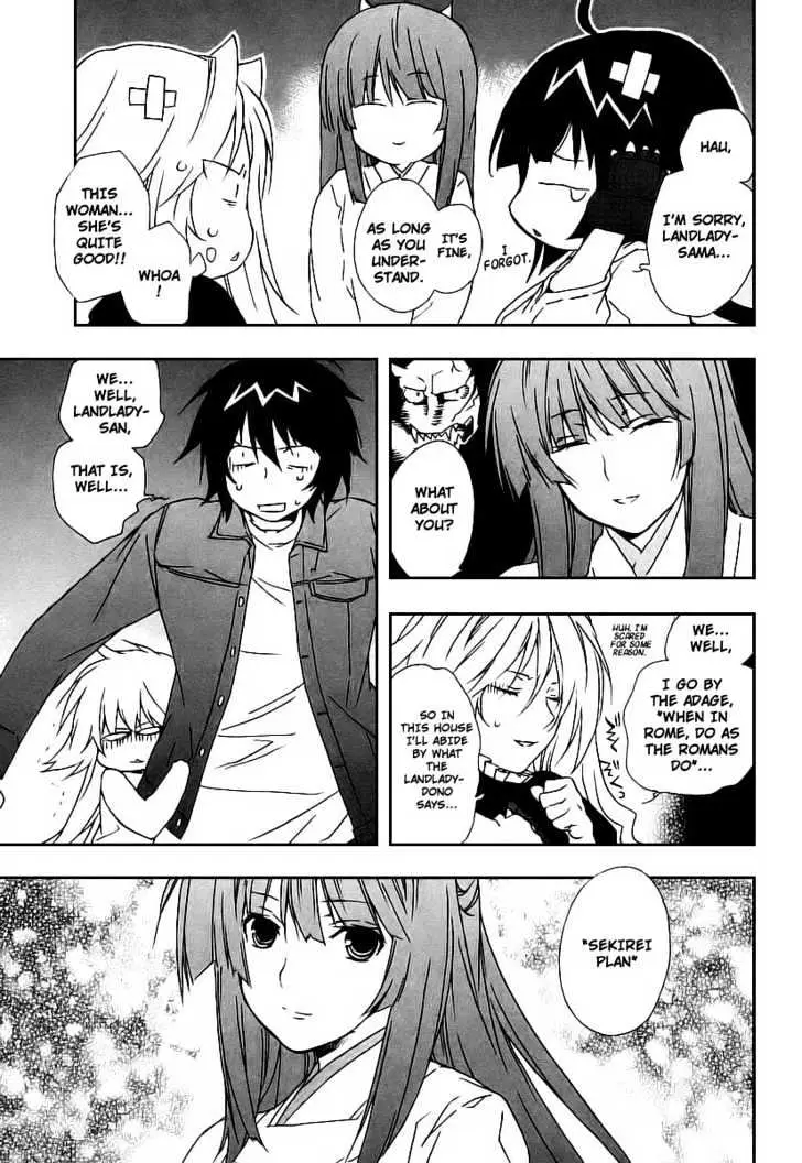 Sekirei Chapter 24 page 11 - 