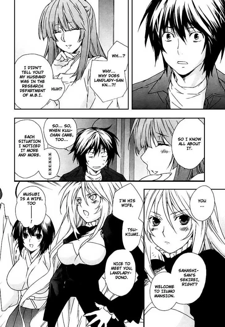 Sekirei Chapter 24 page 12 - 