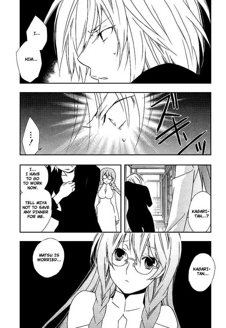 Sekirei Chapter 24 page 17 - 