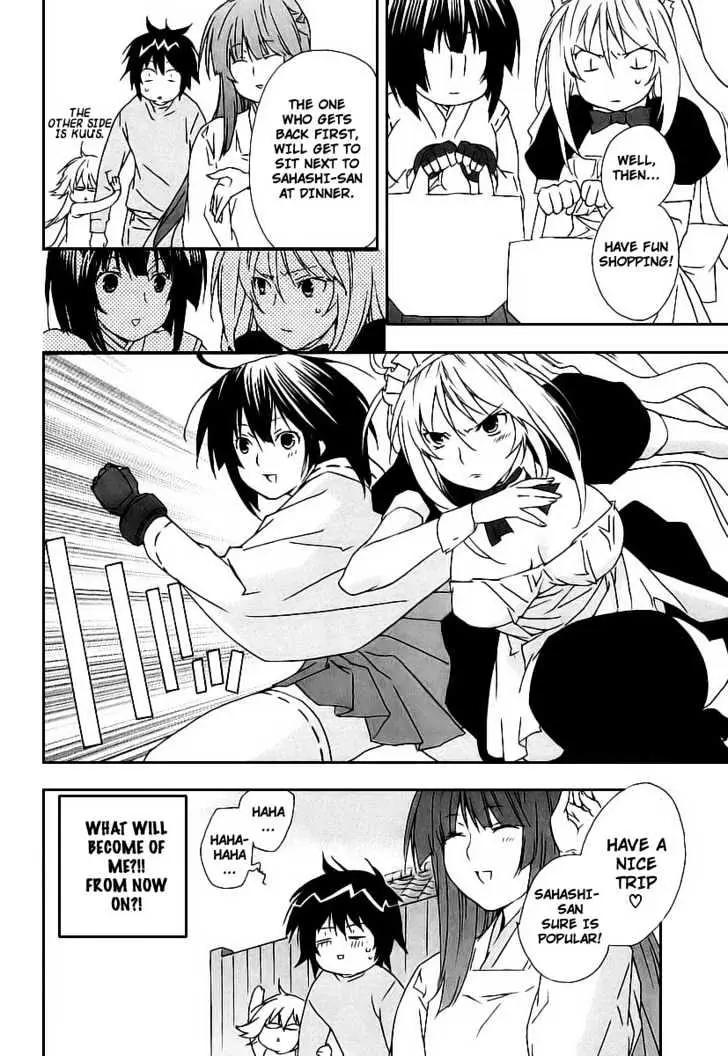 Sekirei Chapter 24 page 20 - 