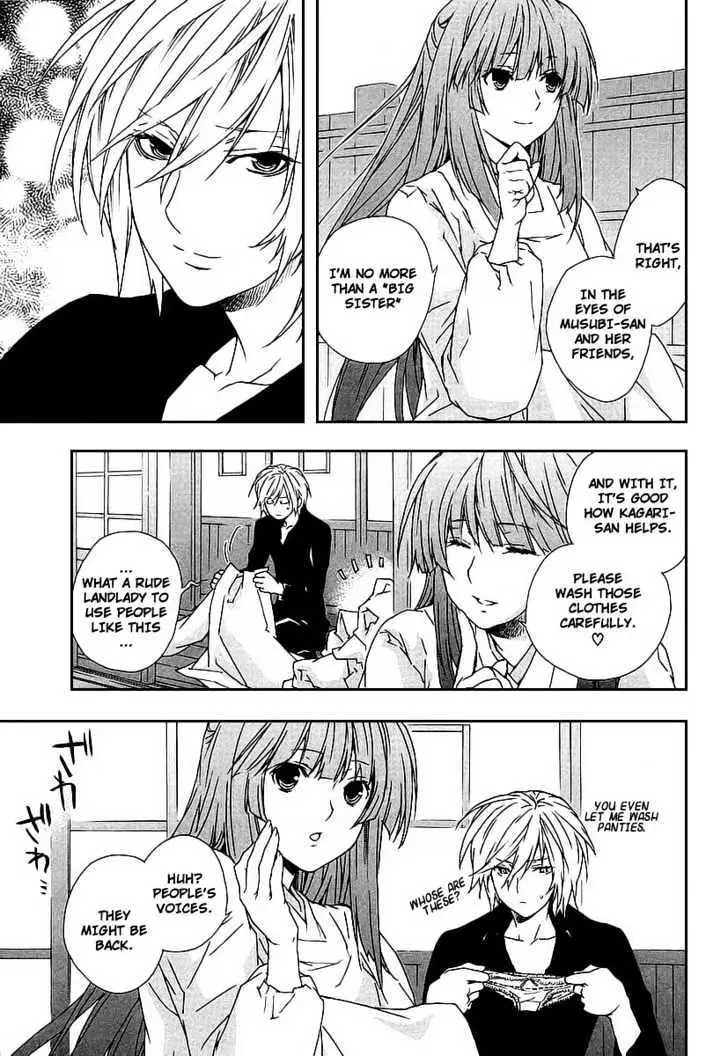 Sekirei Chapter 24 page 3 - 