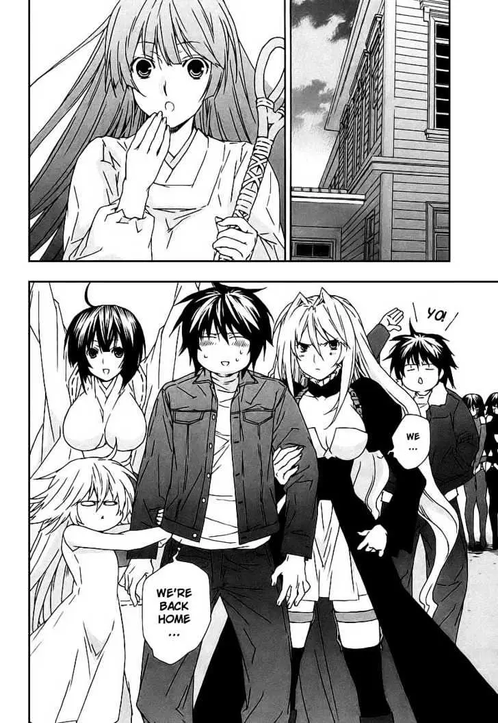 Sekirei Chapter 24 page 4 - 
