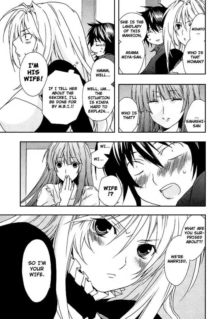 Sekirei Chapter 24 page 5 - 