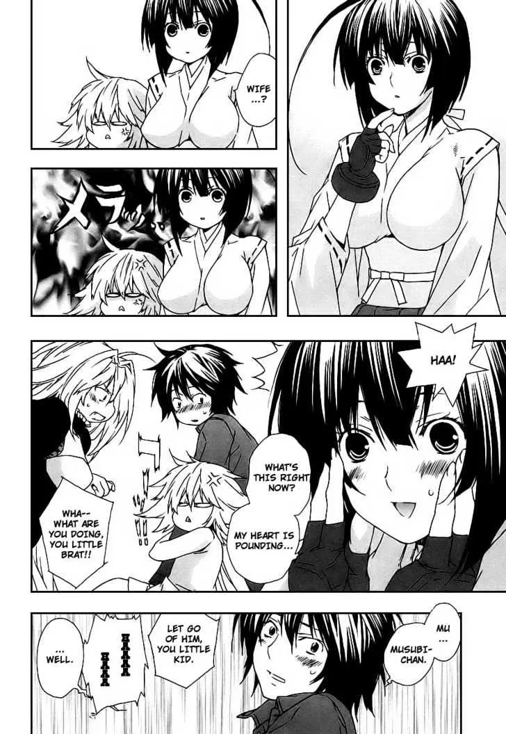 Sekirei Chapter 24 page 6 - 