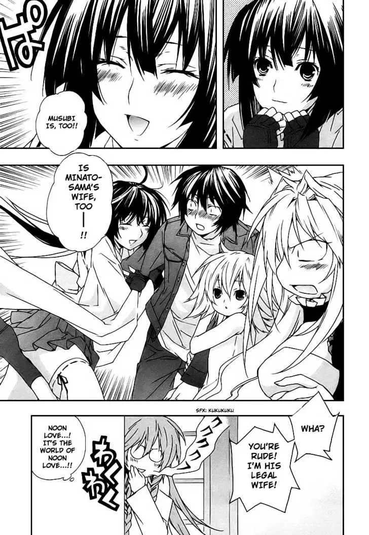 Sekirei Chapter 24 page 7 - 
