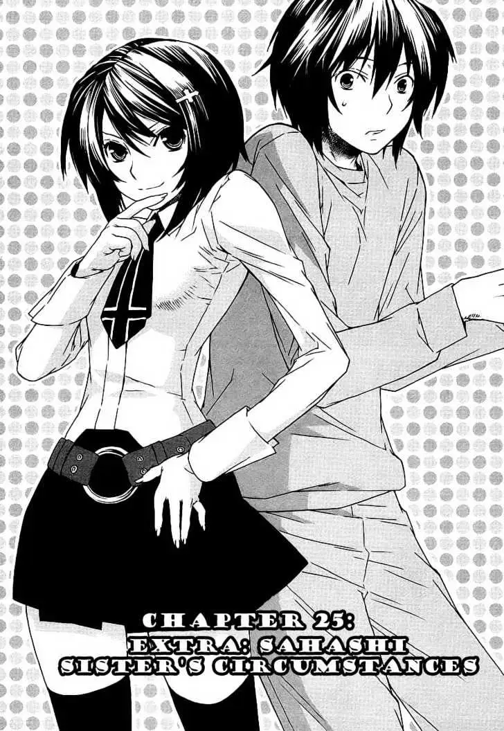 Sekirei Chapter 25 page 1 - 