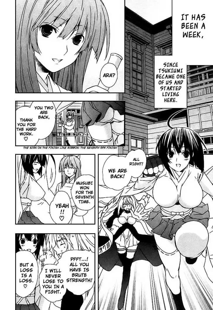 Sekirei Chapter 25 page 2 - 