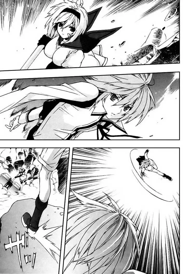 Sekirei Chapter 25 page 11 - 