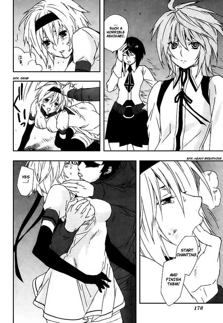 Sekirei Chapter 25 page 14 - 