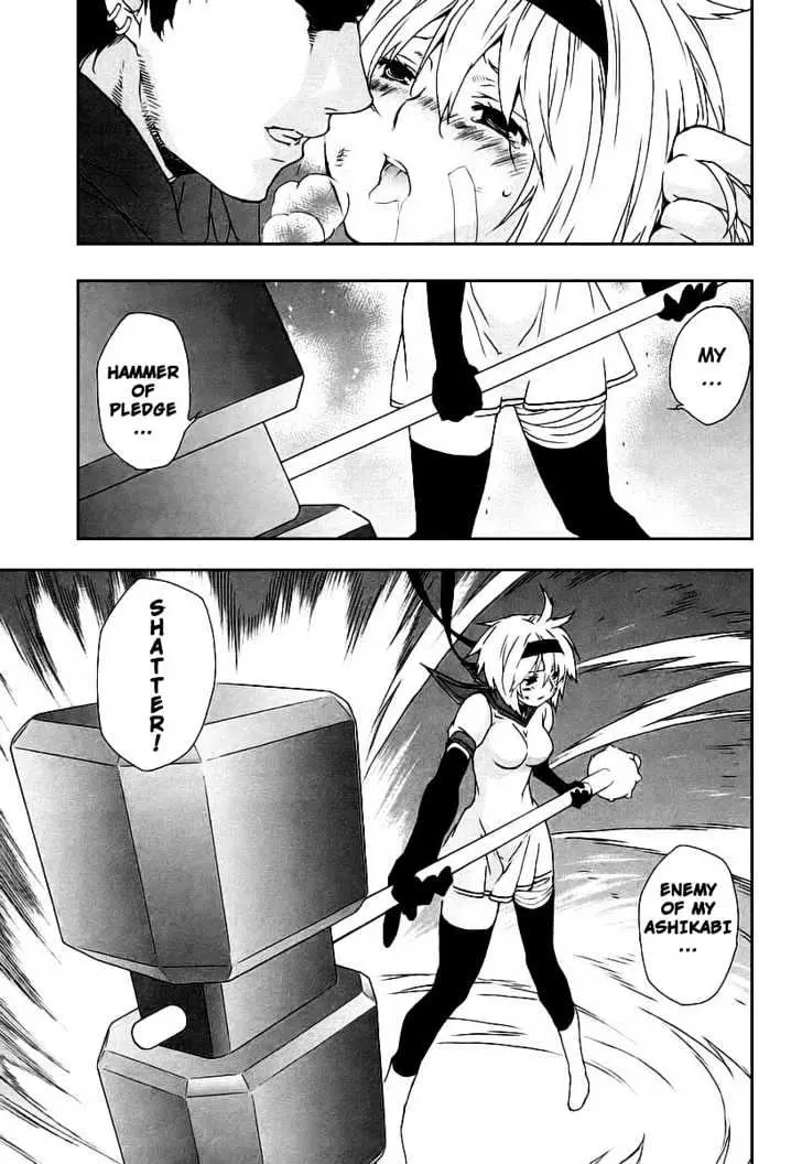 Sekirei Chapter 25 page 15 - 