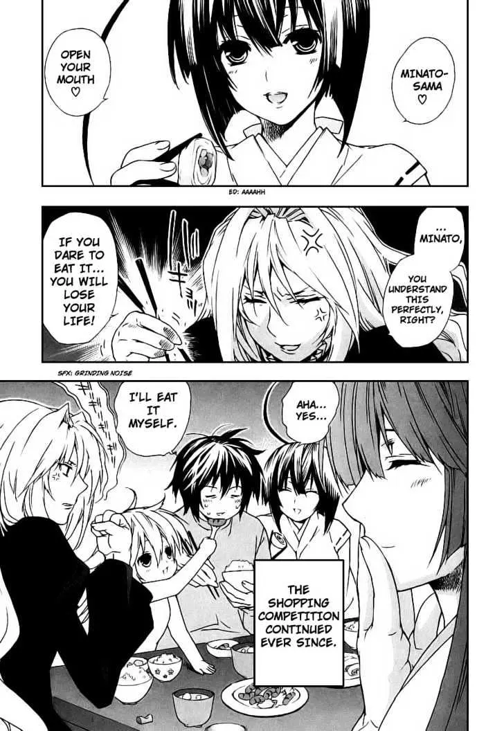 Sekirei Chapter 25 page 3 - 