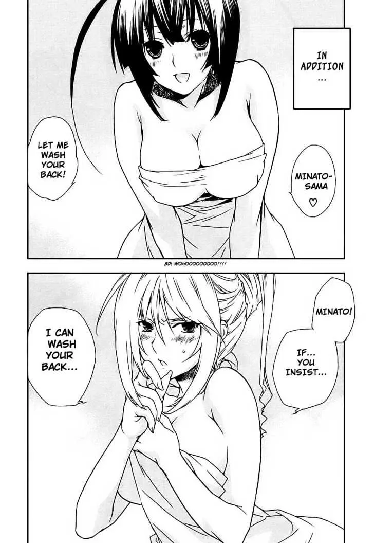 Sekirei Chapter 25 page 4 - 