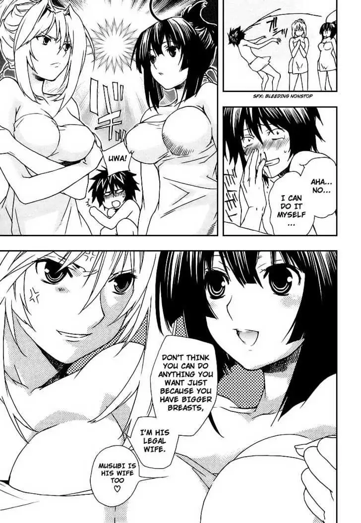 Sekirei Chapter 25 page 5 - 