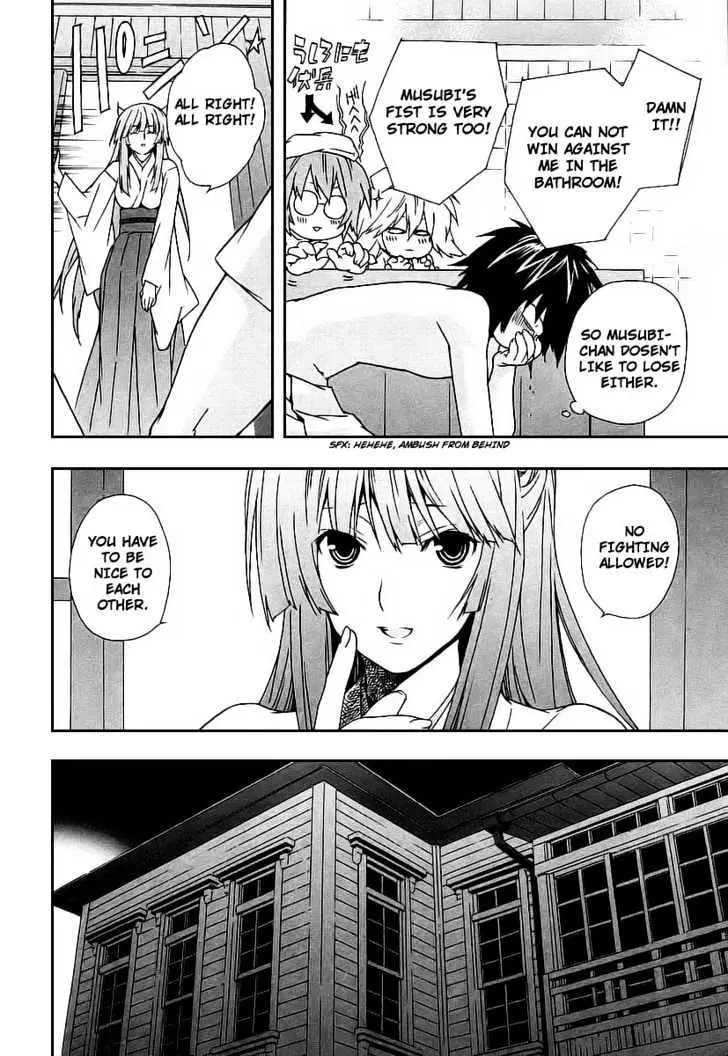 Sekirei Chapter 25 page 6 - 