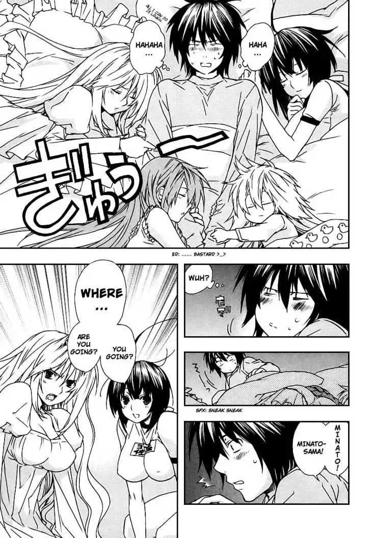 Sekirei Chapter 25 page 7 - 