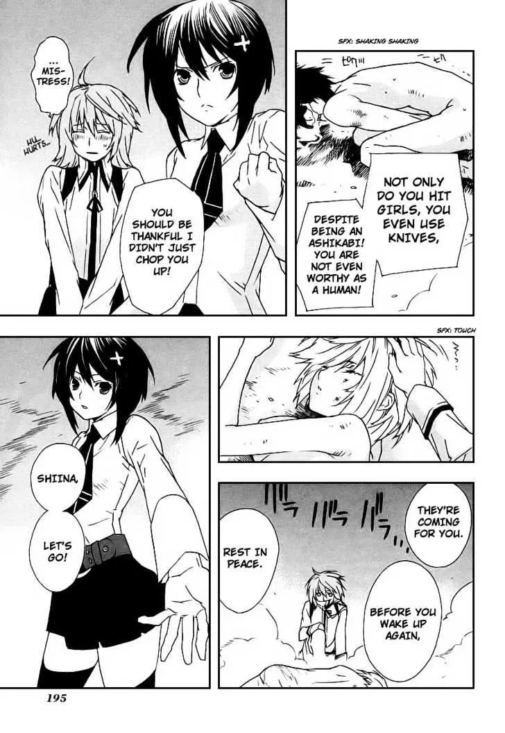 Sekirei Chapter 26 page 11 - 
