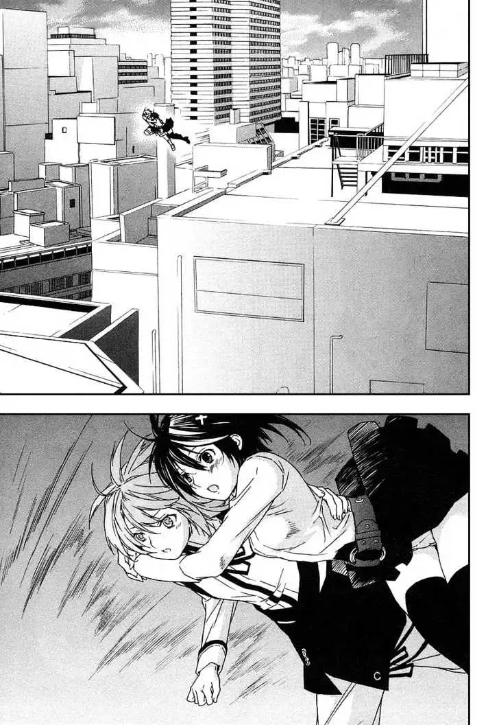 Sekirei Chapter 26 page 13 - 