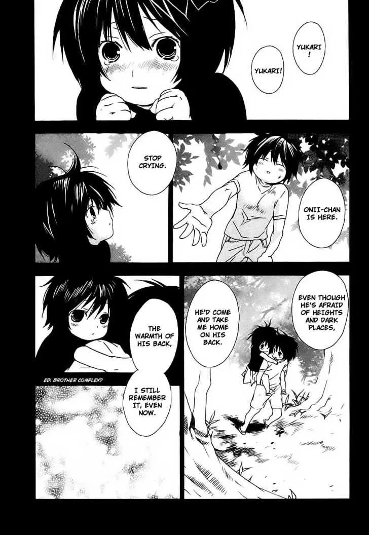 Sekirei Chapter 26 page 15 - 