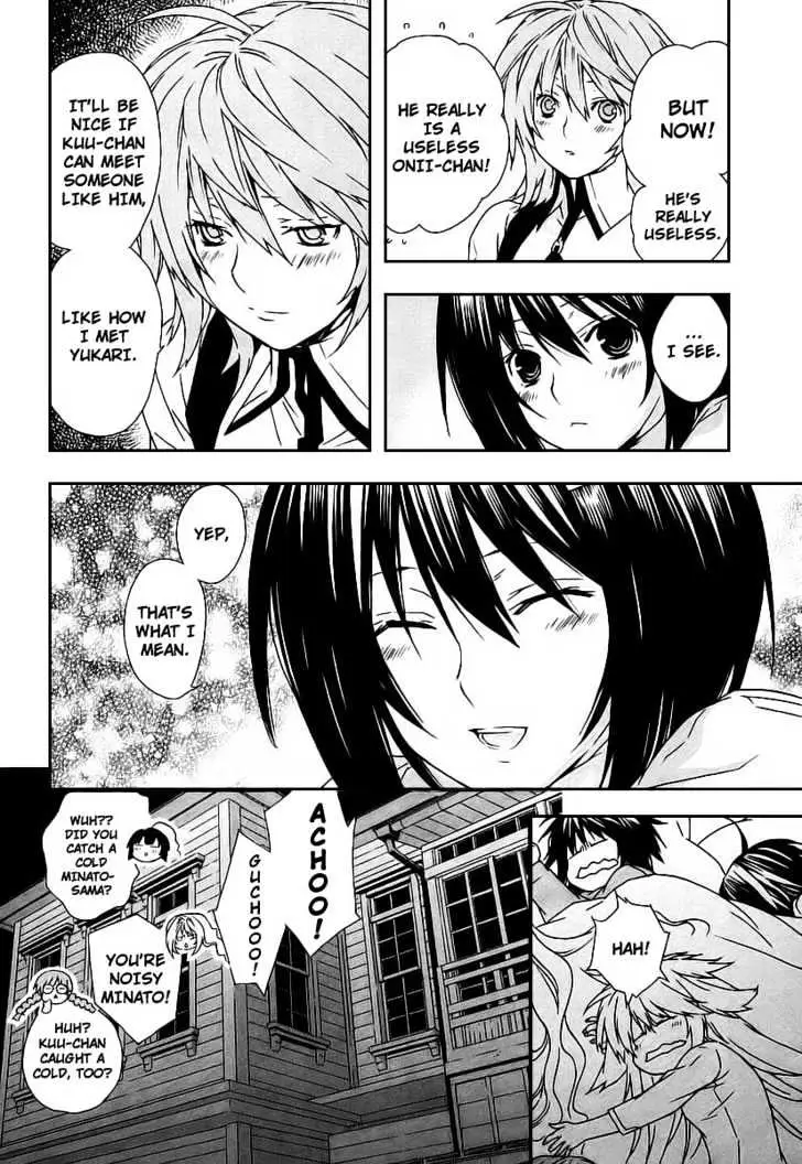 Sekirei Chapter 26 page 16 - 
