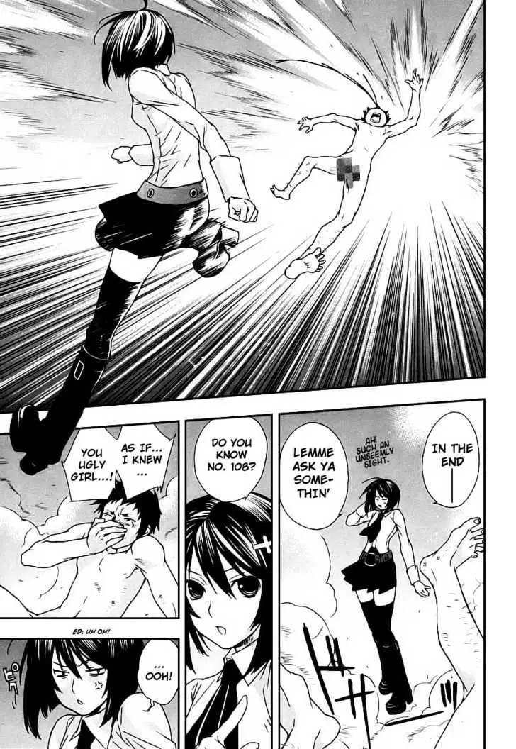 Sekirei Chapter 26 page 9 - 