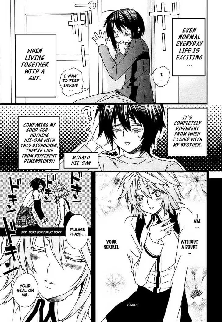 Sekirei Chapter 27 page 2 - 