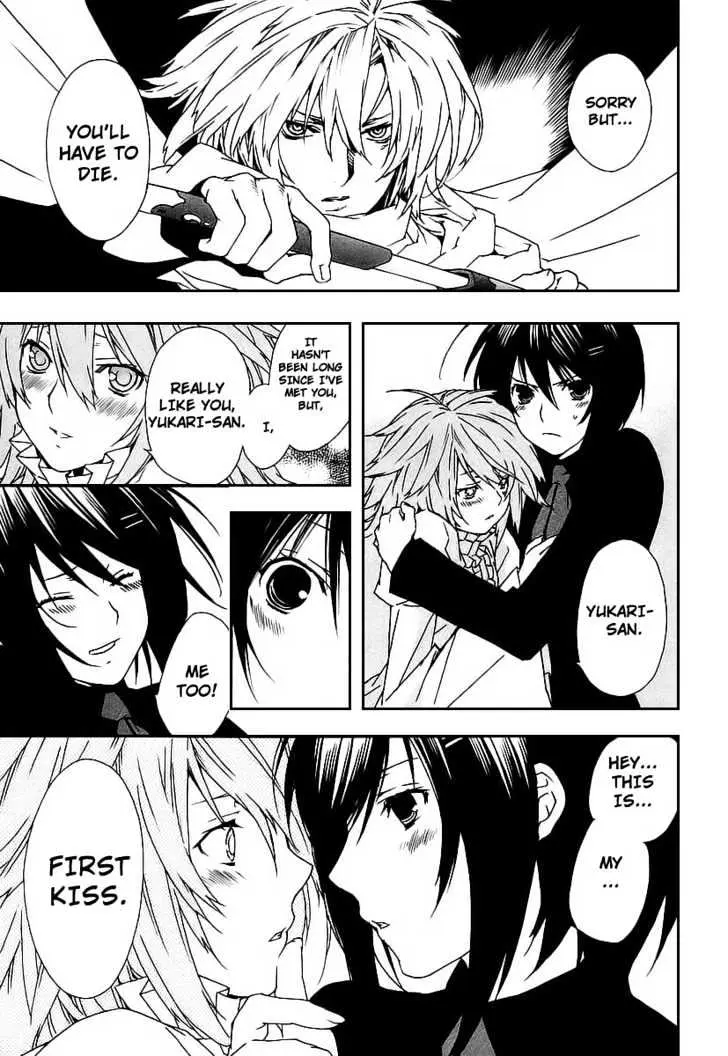 Sekirei Chapter 27 page 14 - 