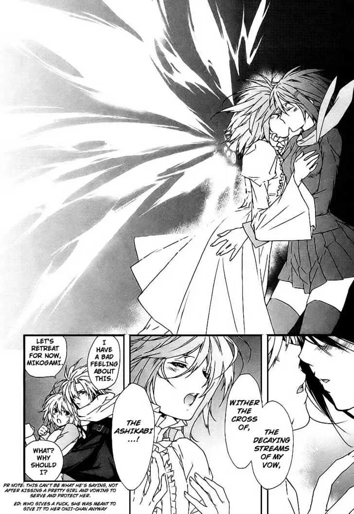 Sekirei Chapter 27 page 15 - 