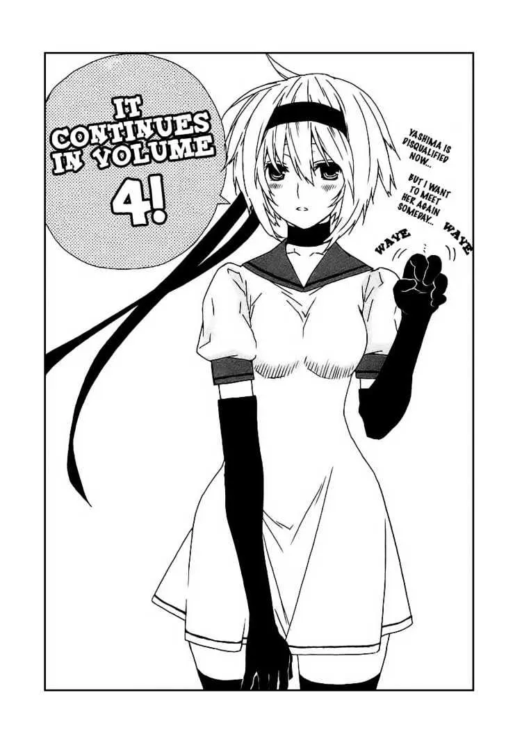 Sekirei Chapter 27 page 18 - 