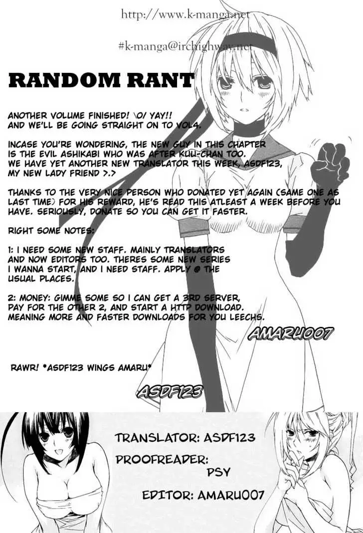 Sekirei Chapter 27 page 19 - 