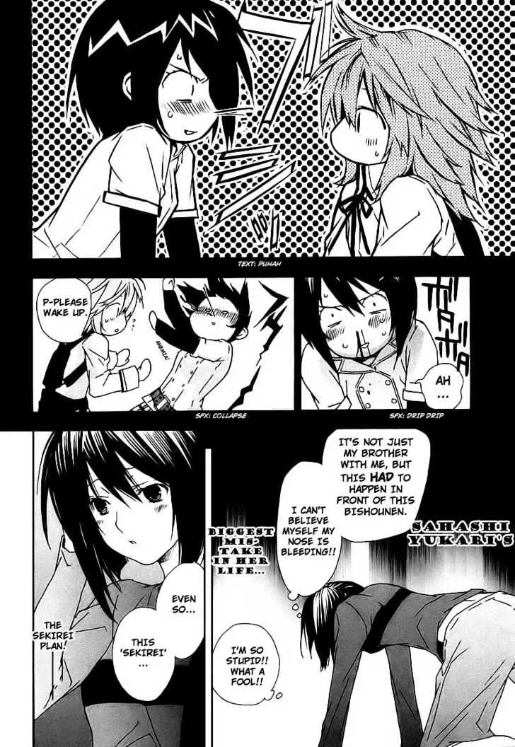 Sekirei Chapter 27 page 3 - 