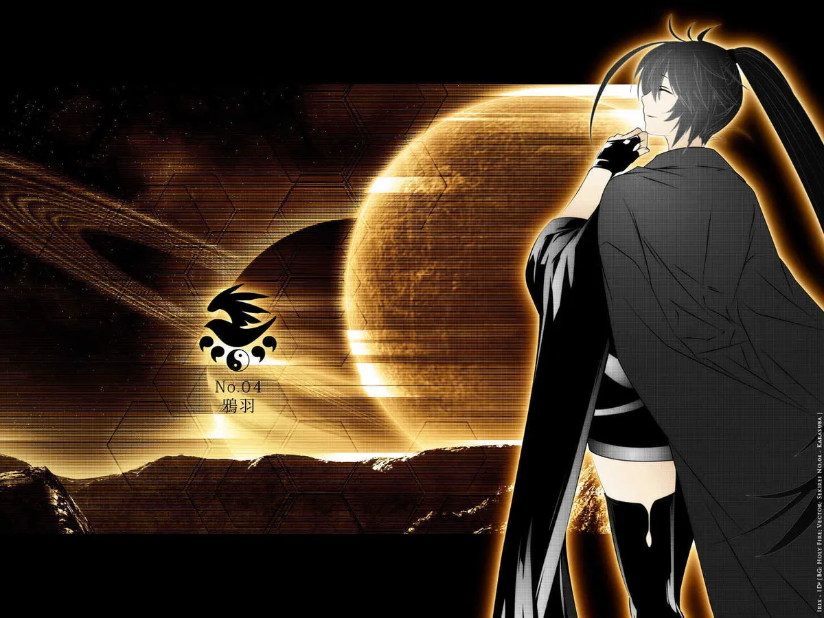 Sekirei Chapter 27 page 23 - 