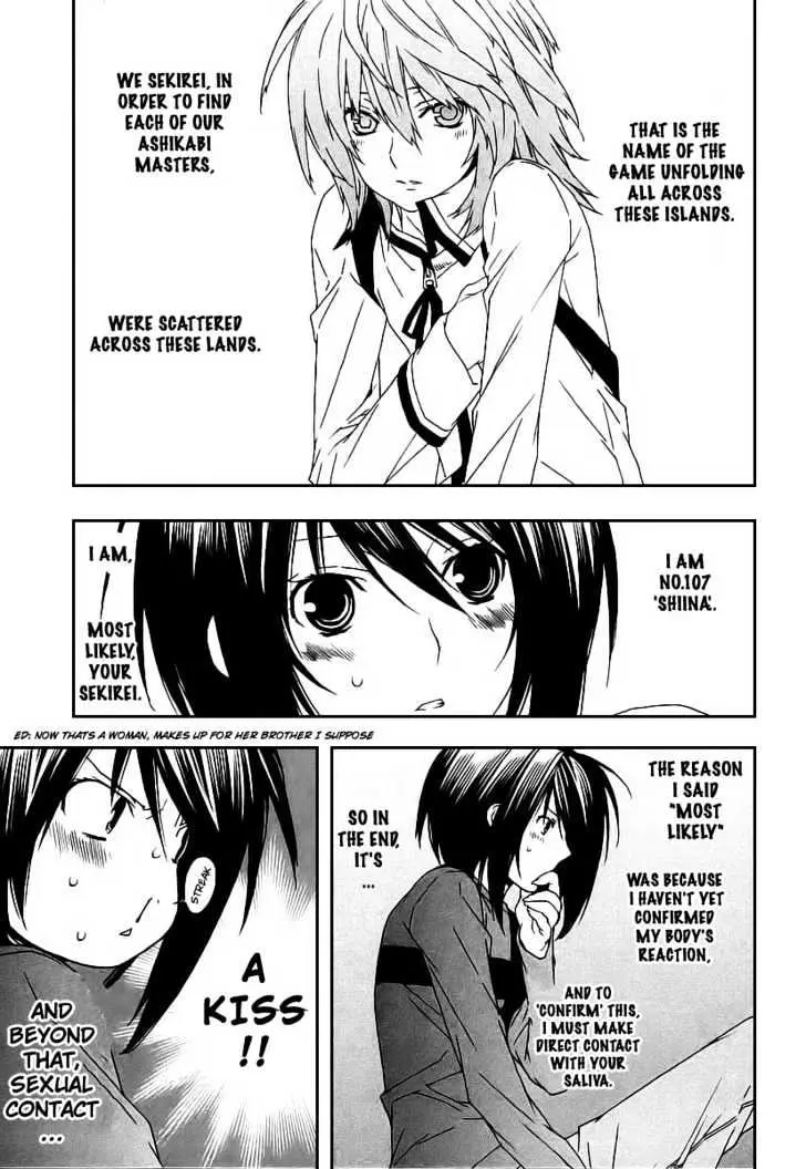 Sekirei Chapter 27 page 4 - 
