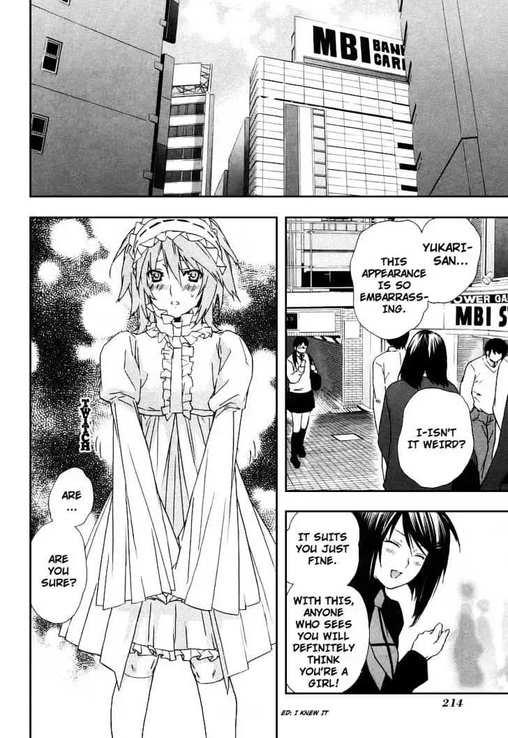 Sekirei Chapter 27 page 7 - 