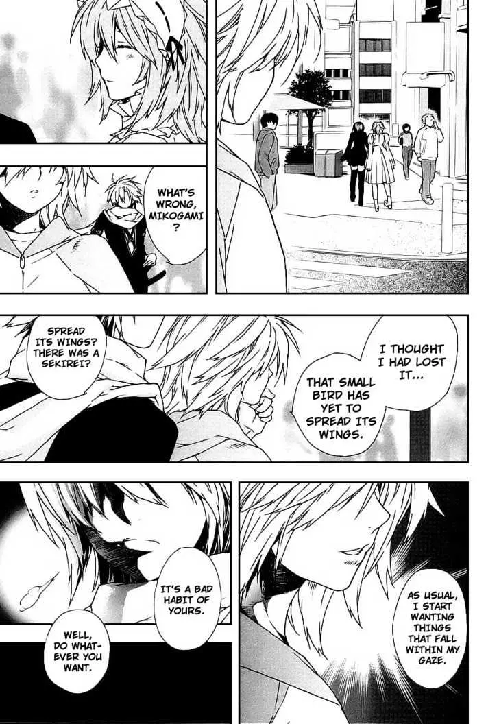 Sekirei Chapter 27 page 8 - 
