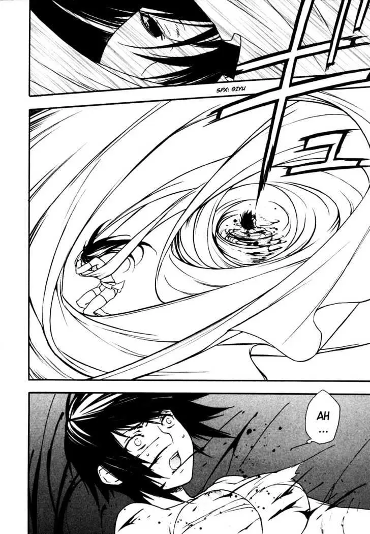 Sekirei Chapter 28 page 12 - 