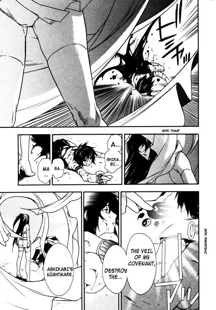 Sekirei Chapter 28 page 13 - 