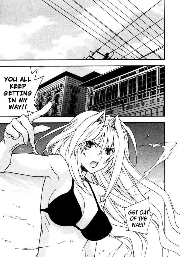 Sekirei Chapter 28 page 15 - 