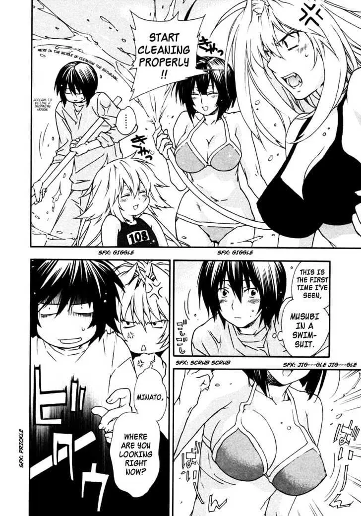 Sekirei Chapter 28 page 16 - 