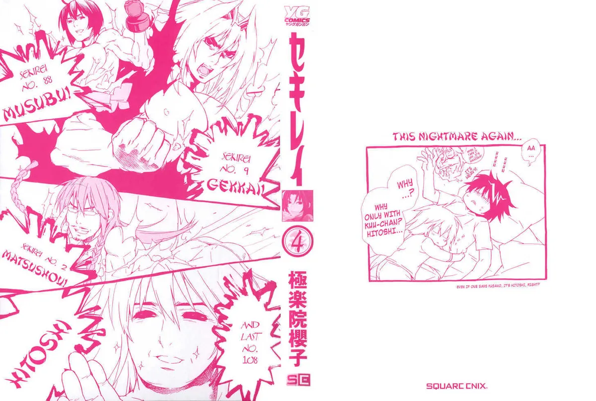 Sekirei Chapter 28 page 3 - 