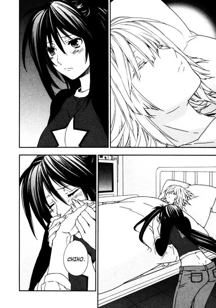 Sekirei Chapter 29 page 2 - 