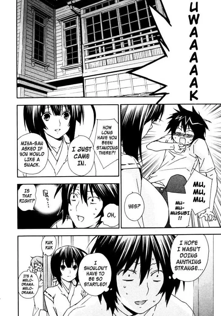 Sekirei Chapter 29 page 16 - 