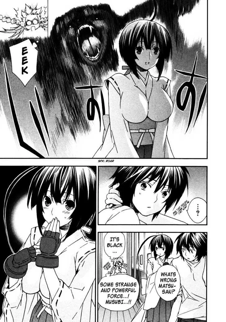 Sekirei Chapter 29 page 17 - 