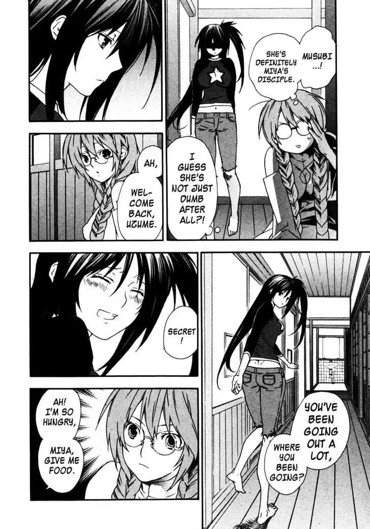 Sekirei Chapter 29 page 18 - 