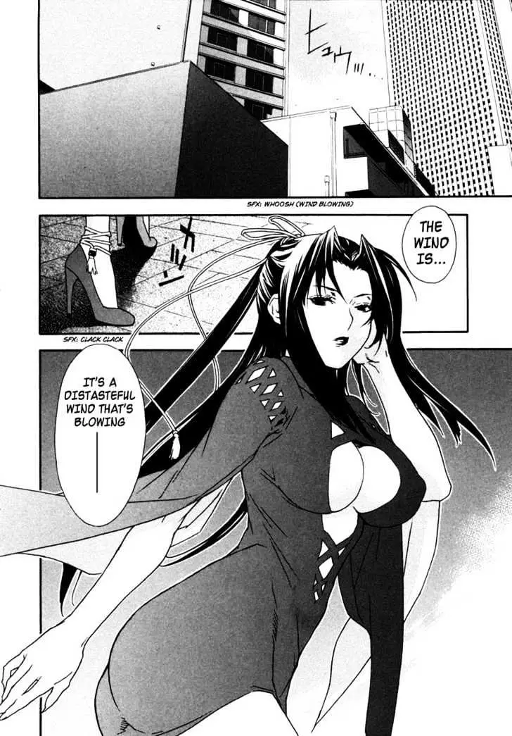 Sekirei Chapter 29 page 20 - 