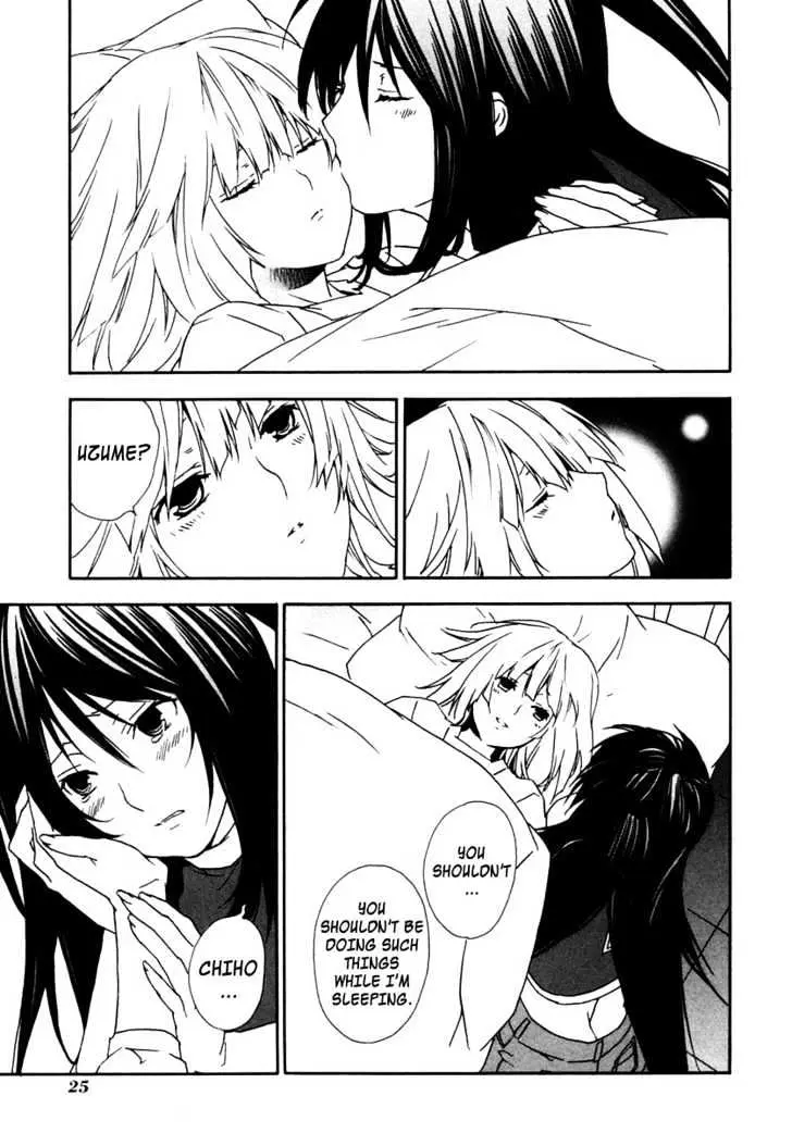 Sekirei Chapter 29 page 3 - 